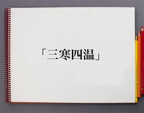 吹出|吹出す(フキダス)とは？ 意味や使い方